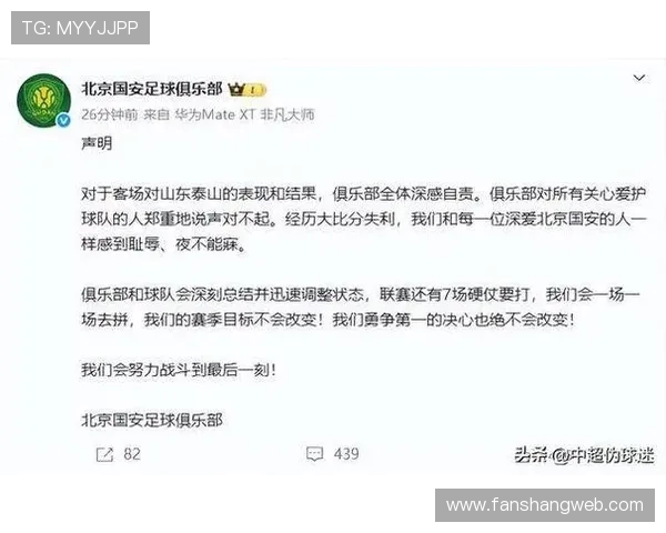 热议刀锋球迷声明球迷不应威胁俱乐部过度要求可能疏远关系 热议刀锋球迷声明球迷不应威胁俱乐部过度要求可能疏远关系